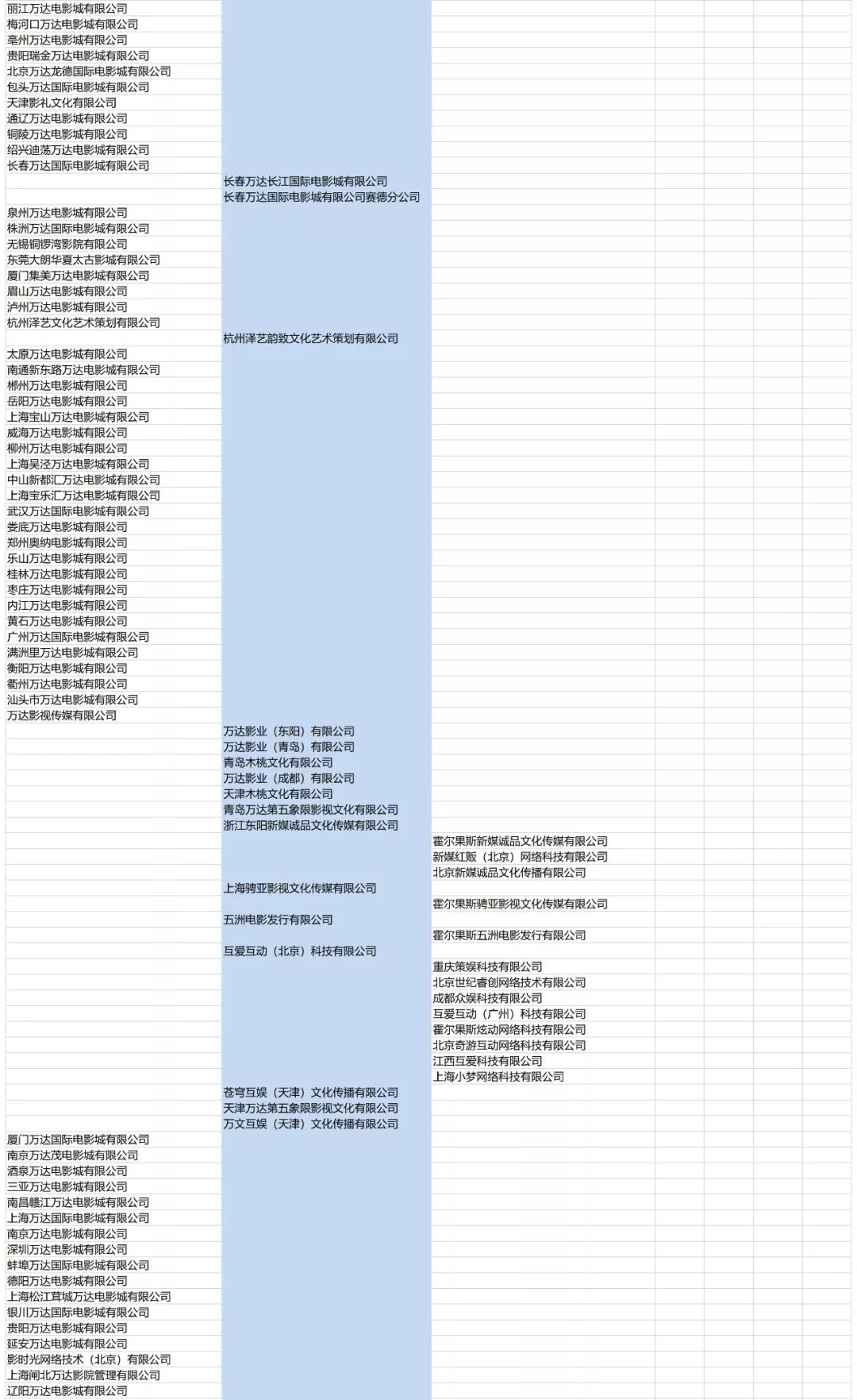 在线赌博游戏下载_什么是“中日韩+X”合作?