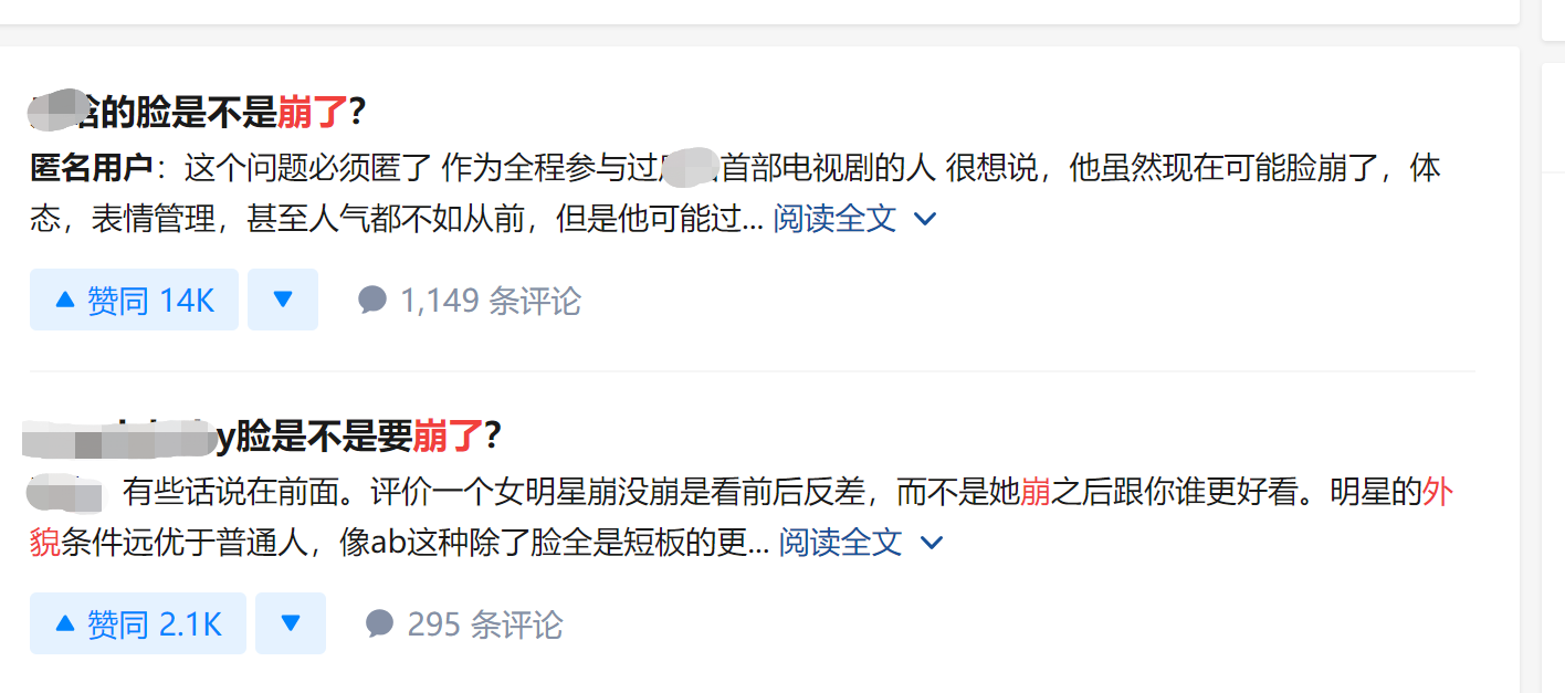 “网红城市”成都正在设计自己的“医美名片”