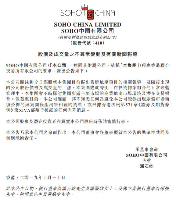亚洲皇冠中心站-李国庆“摔杯” 看“夫妻店”股权分分合合