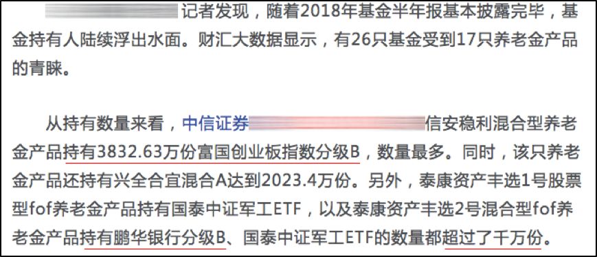 近期热点透露哪些投资机会?