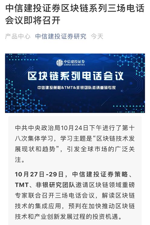 手机游戏账号交易平台_魔笛:皇马对巴黎次回合非复仇,姆巴佩有望成世界最佳