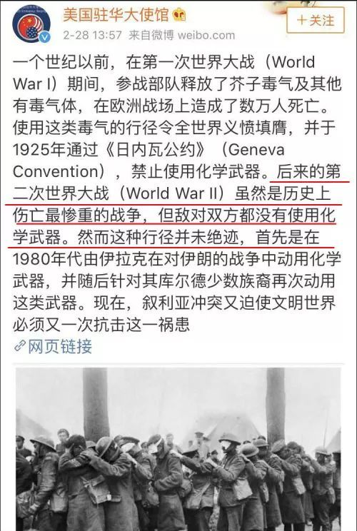 美军德特里克堡 和731部队有关系？