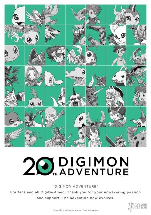 《数码宝贝》20周年!剧场版最新预告数码初音联动