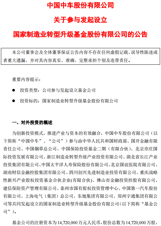 澳门美高梅官网的窝|低价、绿色:平壤升级公共交通系统