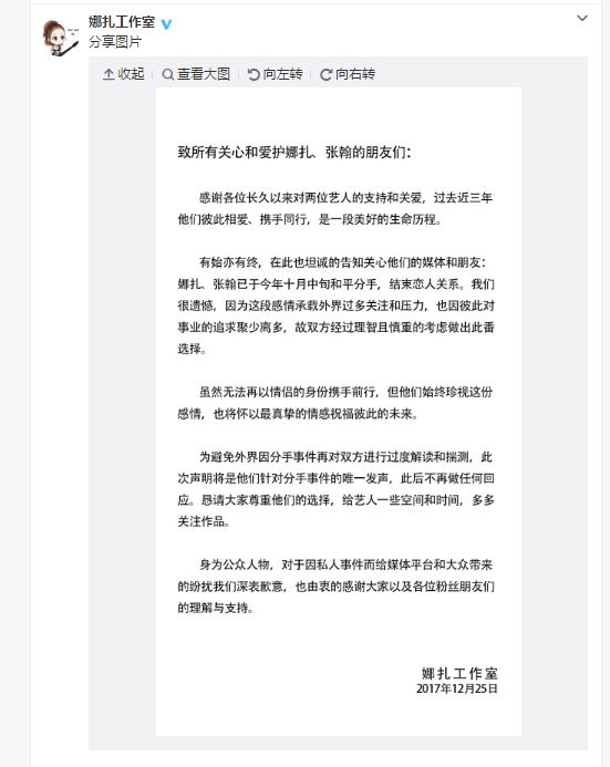 果然是分手见人品！给所有的恋爱脑敲响警钟……