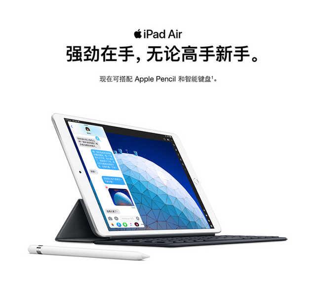 ipad教学ai,ipad教学的优势与劣势