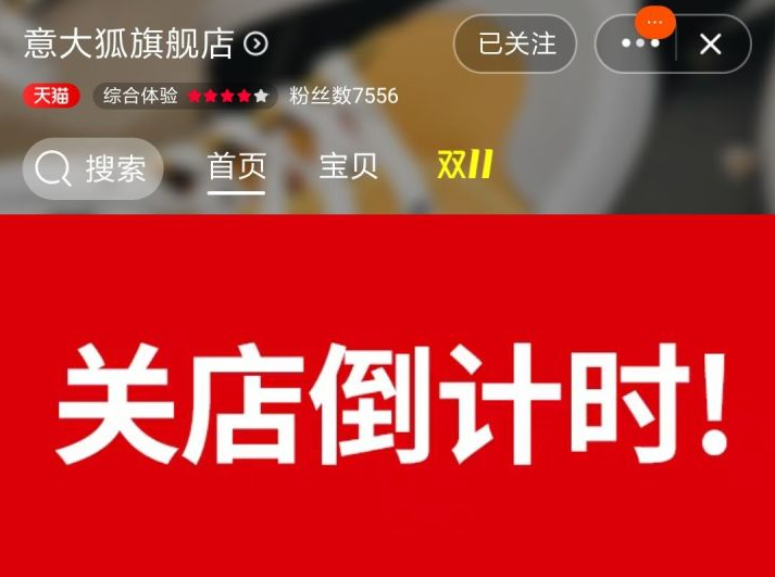 香港体彩网 - 36氪首发|「飞骧科技」完成超 1 亿元 B+ 轮融资,加速 5G 射频前端芯⽚国产化