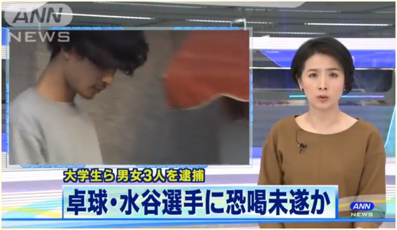 另一名犯罪嫌疑人(朝日电视台)