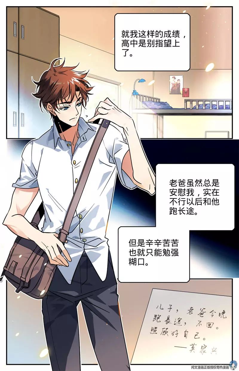 魔法|莫凡|妖兽_新浪新闻