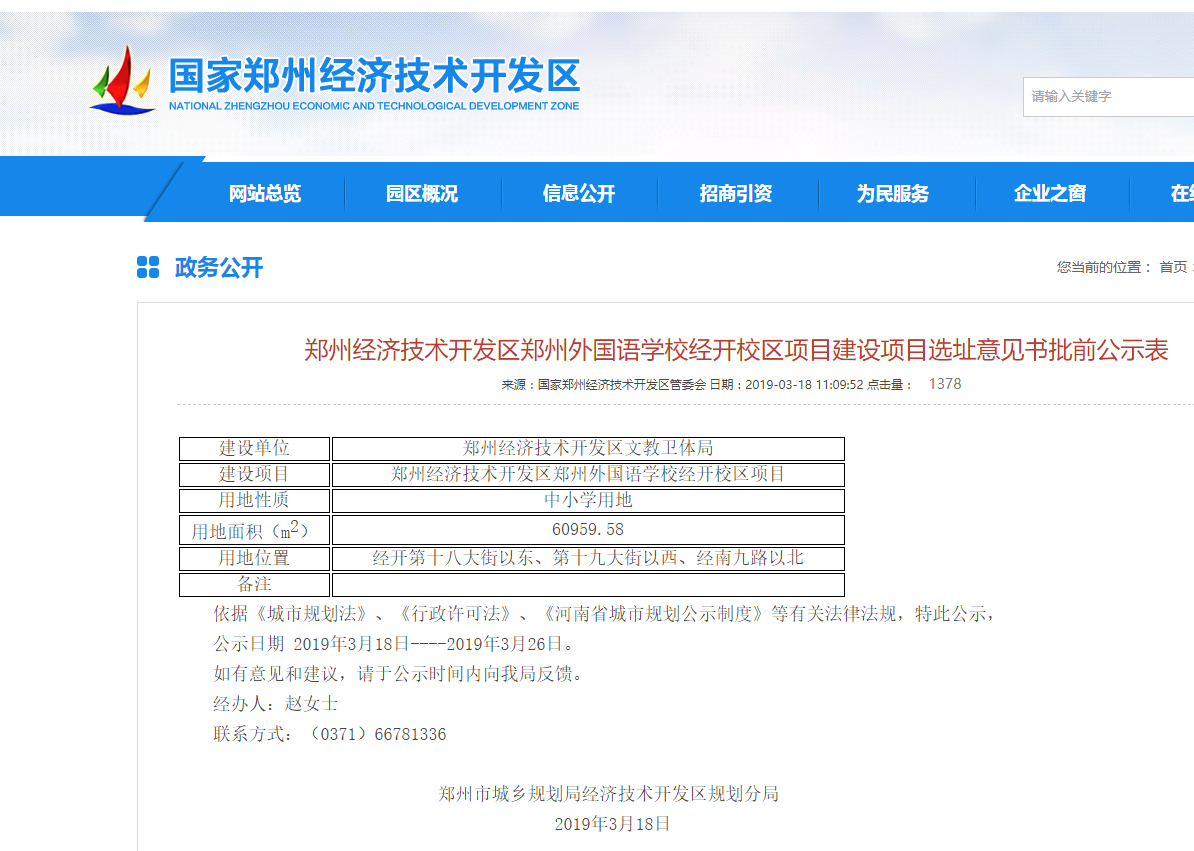 顶尖备用网址 - 锐观中国科技成就:医学影像怎么了?