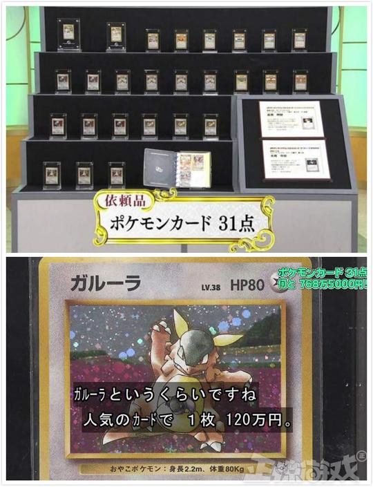 ʷ����ֵǮ��ֽƬ�ˣ�һ�˱Ȼƽ����3700�����൱�ڱ������׷���