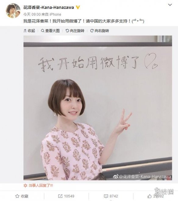 ֪Ż˽տͨ΢ ˿ʾ׼ͼ