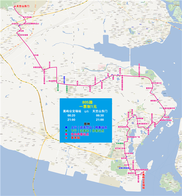 3月16日起厦门5条公交线路停靠站点将调整海沧区7处站点将更名