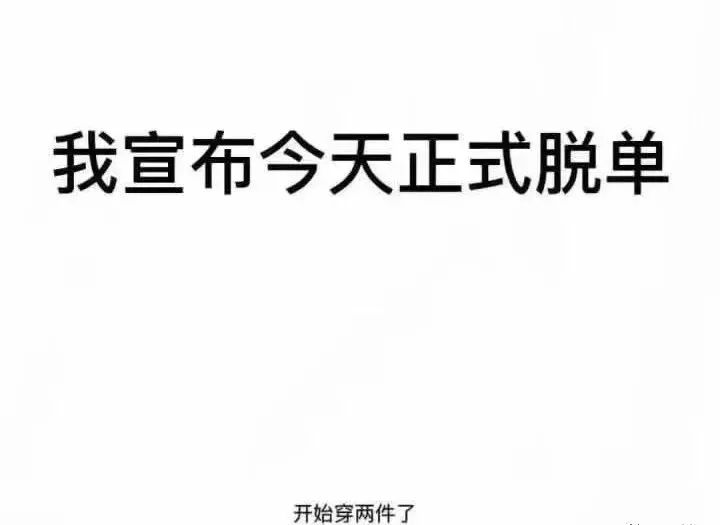 冷冷冷＋雨雨雨！长沙湿冷模式明起上线