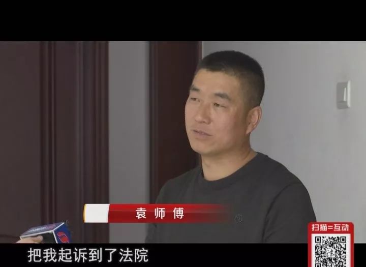 晋中寿阳:邮政储蓄贷款被拒一年后,银行让他还