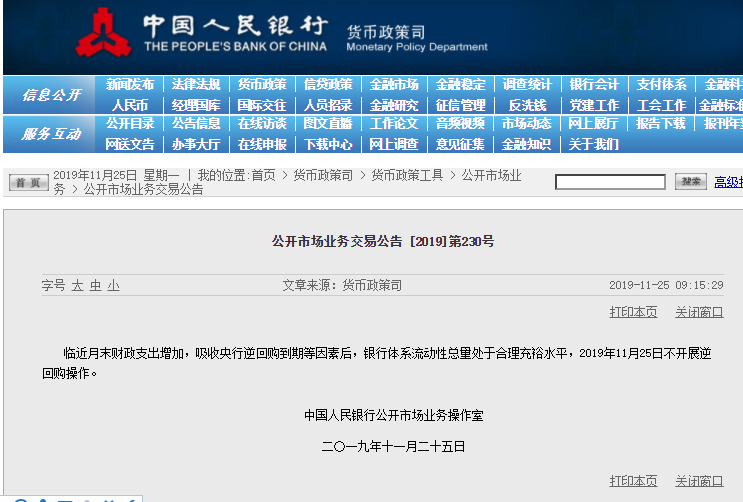 金纱博彩基金,彭博最新报告发布,提出衡量各经济体竞争力新指标