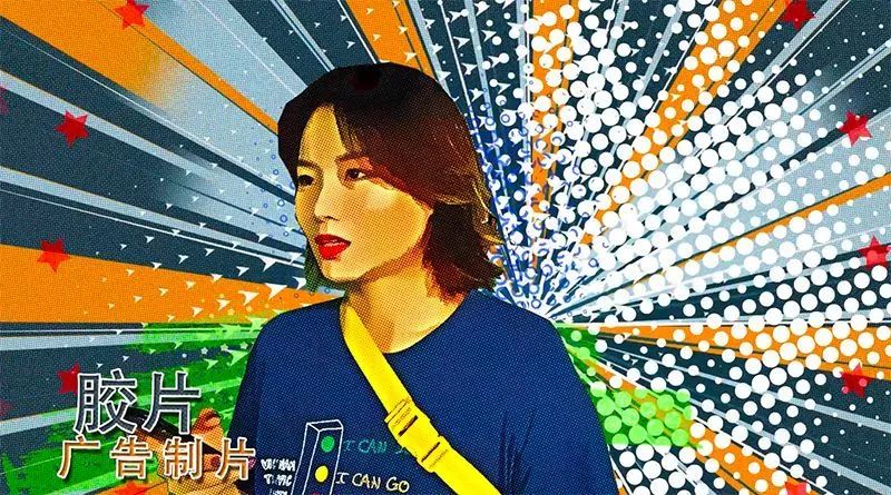 总有人正年轻:认真生活的样子真的很美