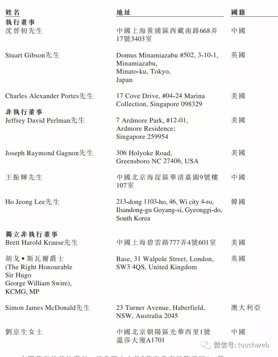 线上投注网做了多久_杜鹃素颜现身机场,普通穿搭超模气质,179的身高脚腕只有手腕粗