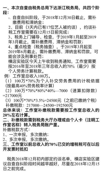 ▲图片来源:微信朋友圈
