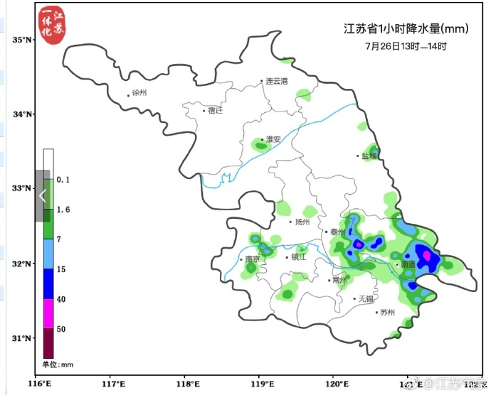 泰兴和如皋的gdp_江苏经济半年报 GDP首破4万亿 人均收入增幅超8(3)