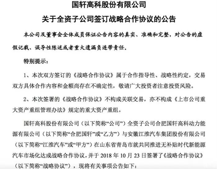 2018.10.28寰球汽车联播快讯--国内外汽车新闻