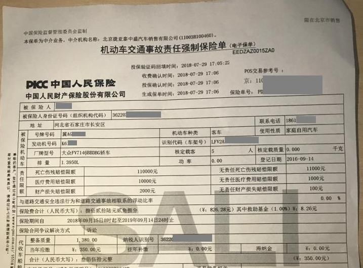 网上申领免检标志总是被退办?问题出在这!