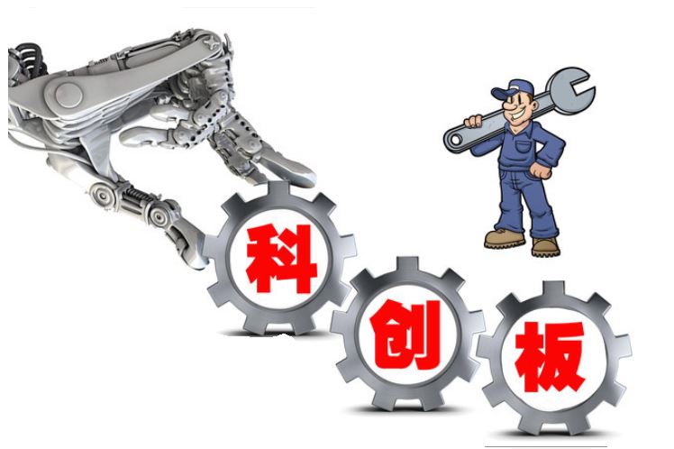 发行价过高 科创板破发潮初现网上直播:打新仍