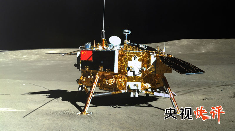 【央视快评】永攀科技高峰 建设科技强国