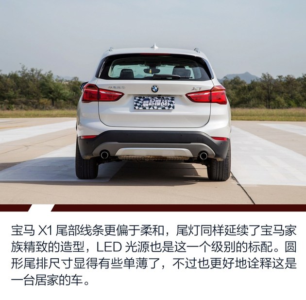 入门级豪华SUV选择“正当燃” XT4对比X1之设计篇