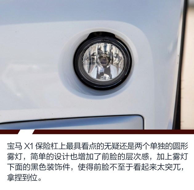 入门级豪华SUV选择“正当燃” XT4对比X1之设计篇