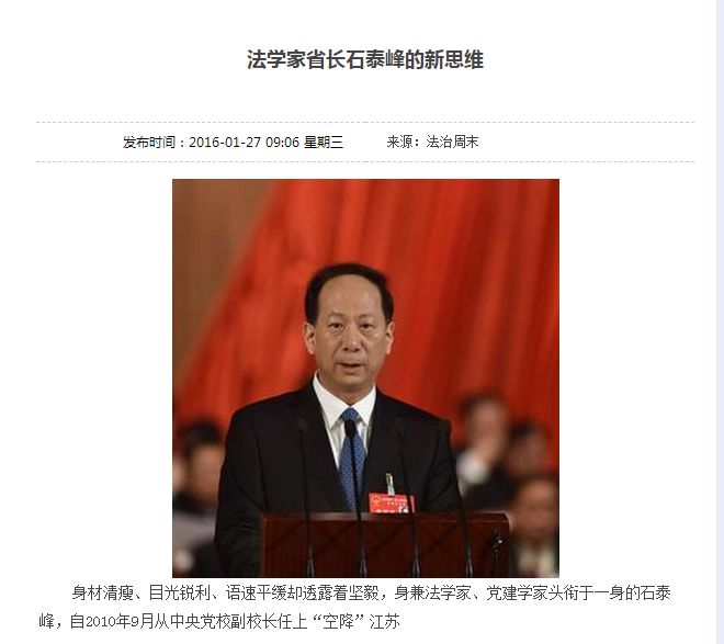 韦德体育手机版,中小银行理财收入齐下滑 传统代销模式难促转型