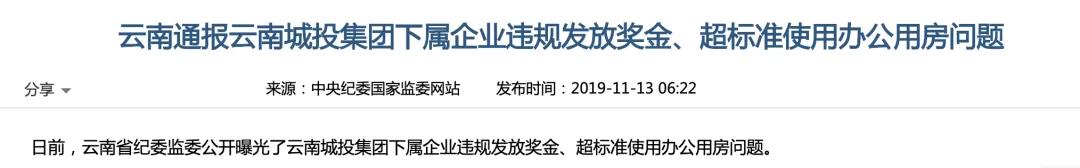 凯时娱乐客户端|英超夺冠赔率:曼城1.80居首 利物浦2.20