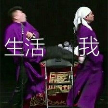 不让女大学生穿紧身裤? 每日轻松一刻3月31日周末版