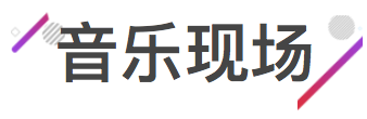 光音响就值好几万，想展现逼格，买这几款车足够！