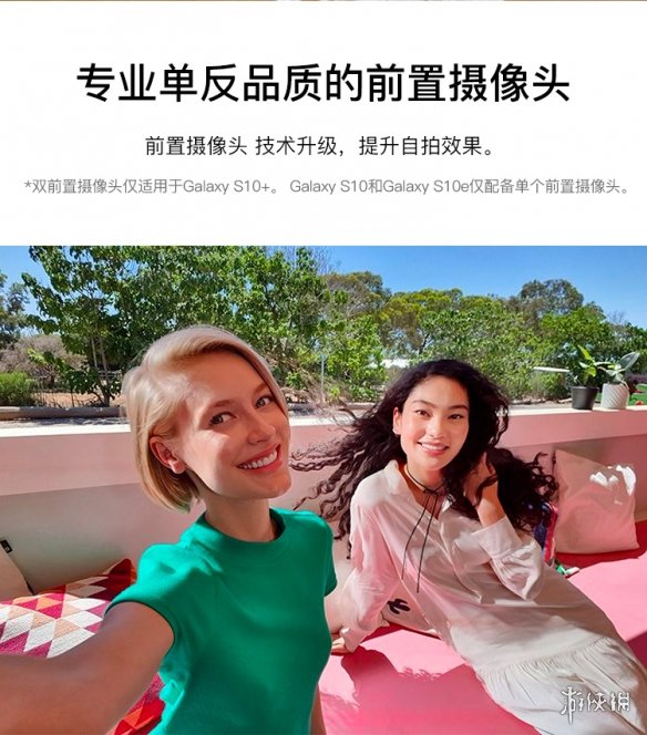 三星手机S10系列国行版发布!S10+最高售价10999元!