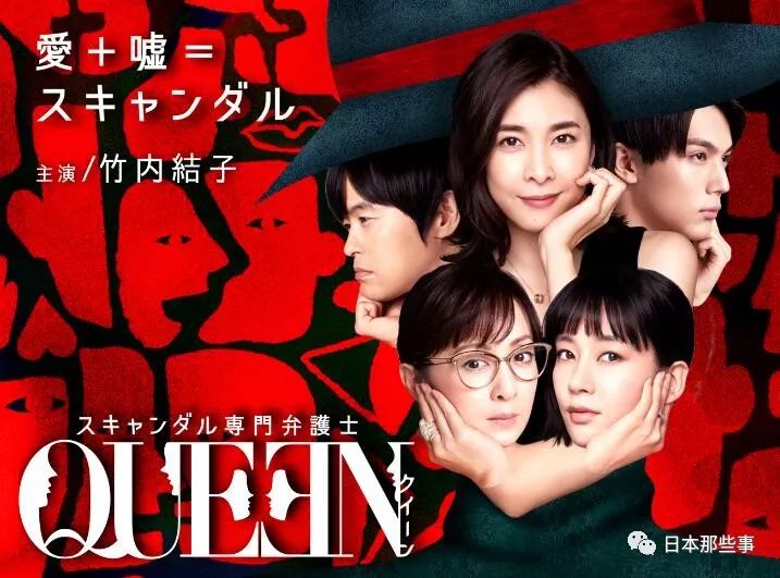 【导演】:关和亮