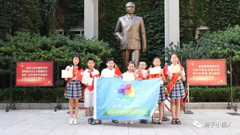 雏鹰假日小队回顾|四大主题各具特色