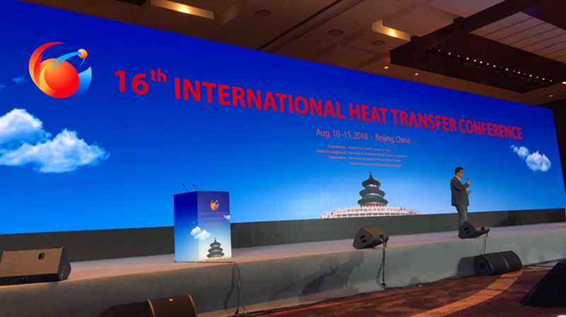 上海交大王如竹教授在第十六届国际传热大会作