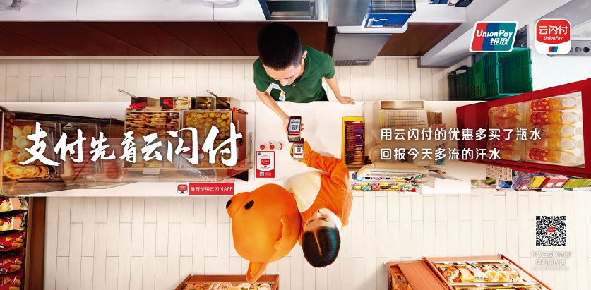 关系到每个人!安徽省财政厅与中国银联宣布一