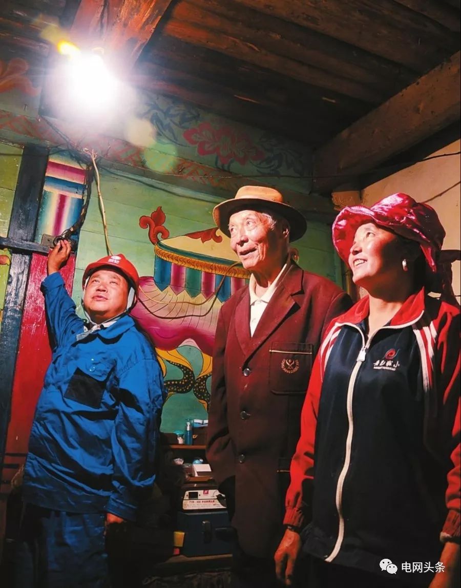 14亿人全民通电，中国是如何做到的？