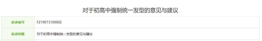 新乐娱乐黑平台·周大福“珠宝分期”卷土重来?业内人士:还是不靠谱