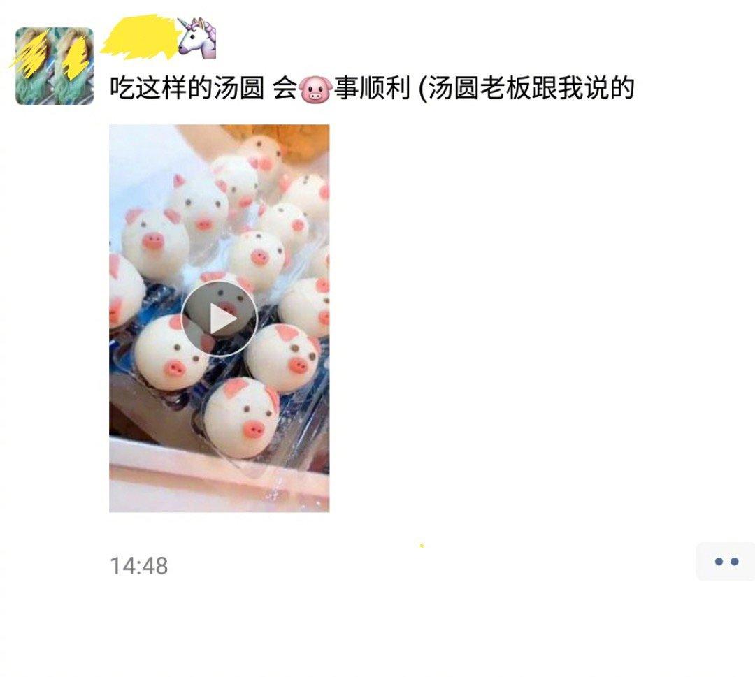 元宵节是隐形的情人节吧 轻松一刻2月19日晚间版