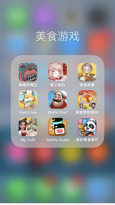449_800 竖版 竖屏