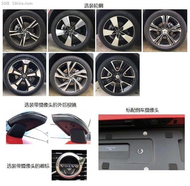 新车曝光台:沃尔沃XC40、上汽大通D60等