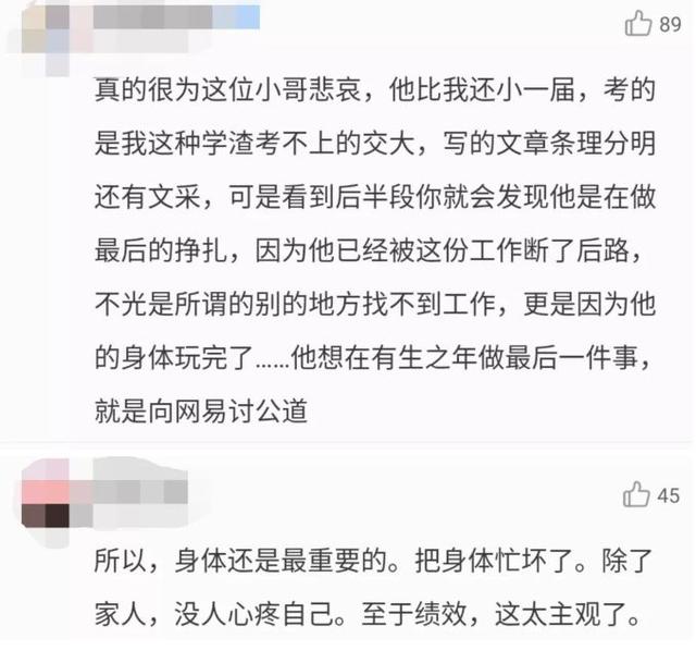 long8龙8国际娱乐官方网-我当年高考数学考26分