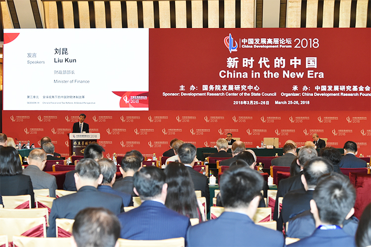 全球视角下的中国财税体制改革--刘昆部长在中