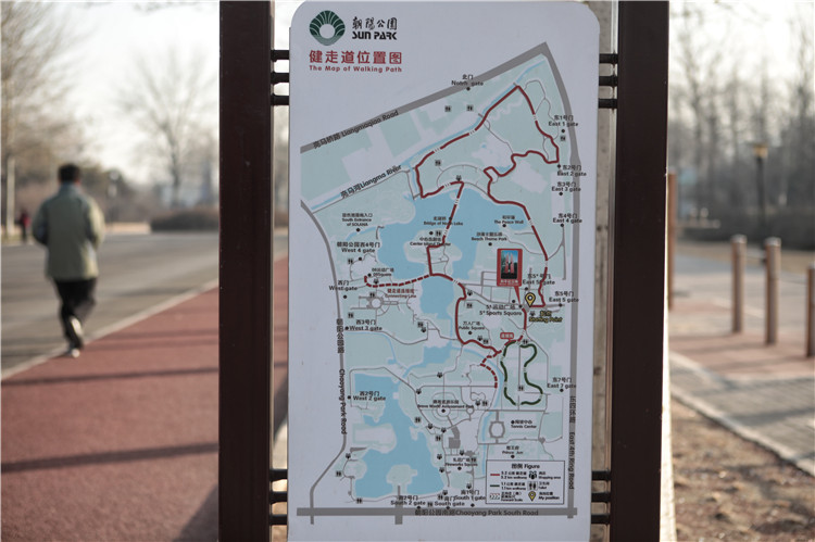 朝陽公園升級健步道 百位市民體驗健走 新聞 第4張