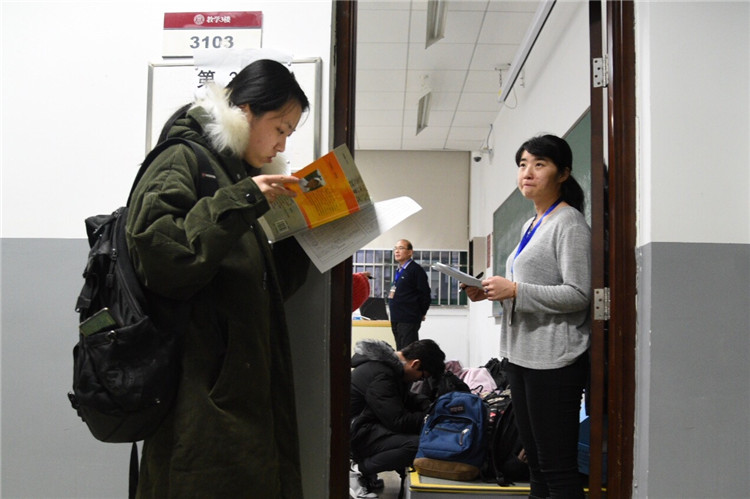 2019年全国硕士研究生招生考试开考