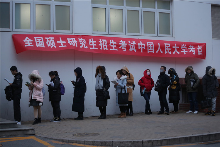 2019年全国硕士研究生招生考试开考