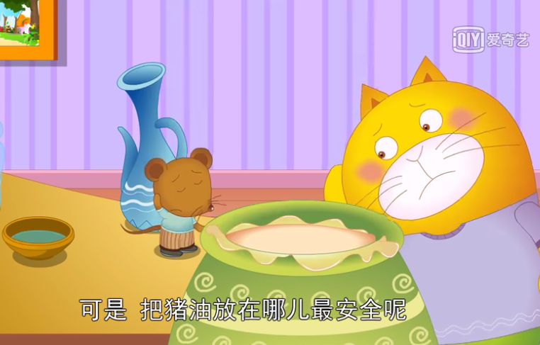 睡前故事 | 猫和老鼠做朋友